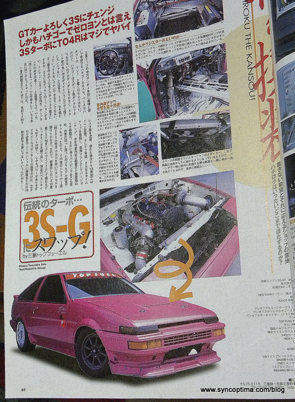 DSCN6951